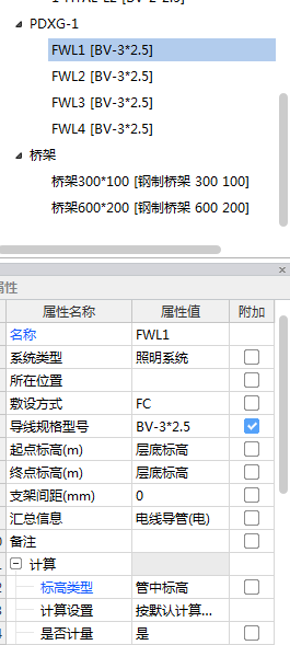 软件算