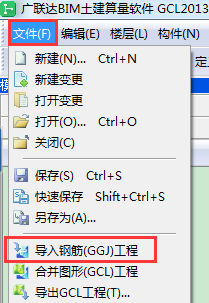 算量