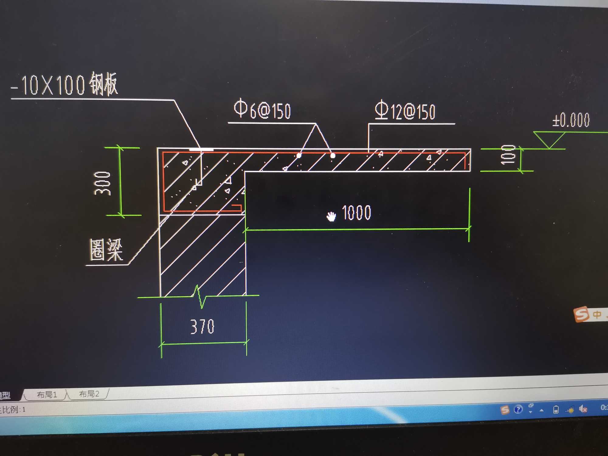 板里的钢筋