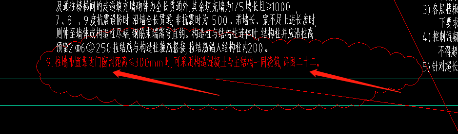 套取