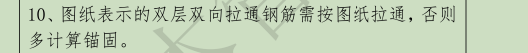 布筋
