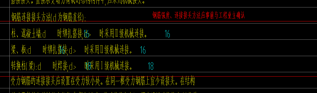 套筒