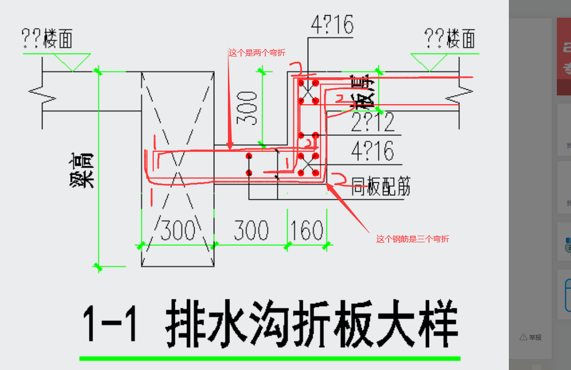 间距