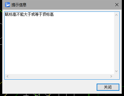 集水坑