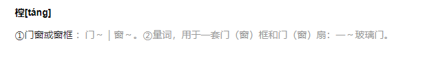 答疑解惑