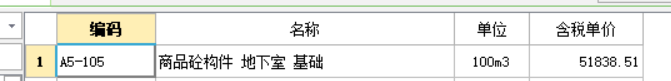直形墙