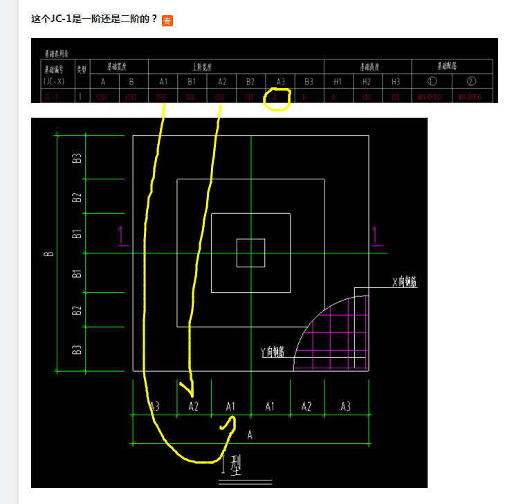 建筑行业快速问答平台-答疑解惑