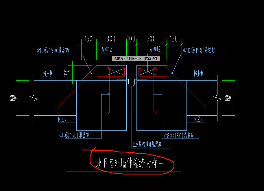 房屋伸缩缝标准图图片