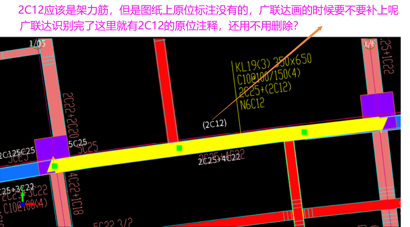 集中标注