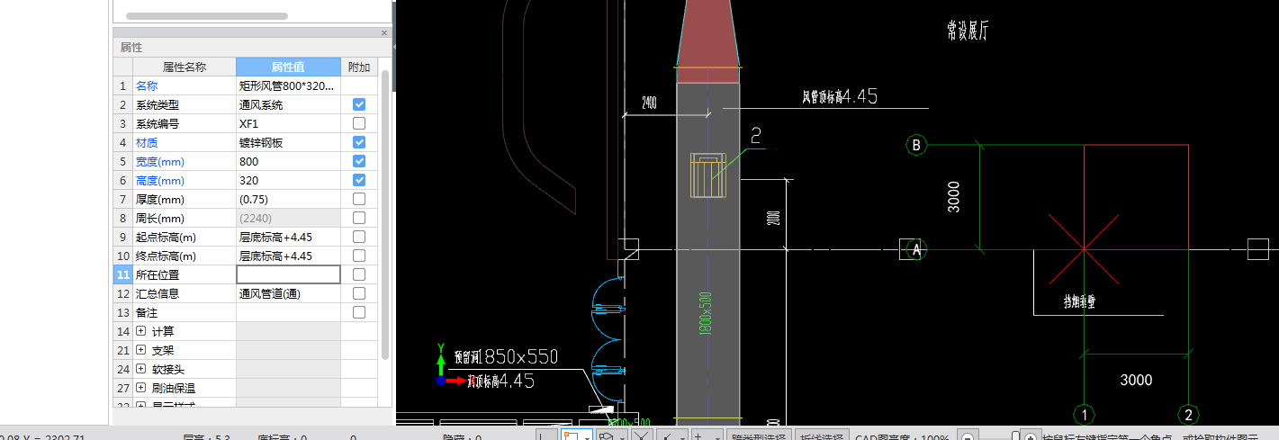 中心线