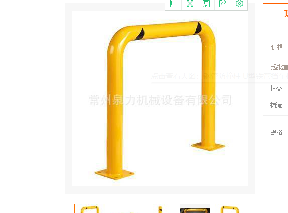 栏杆套什么清单