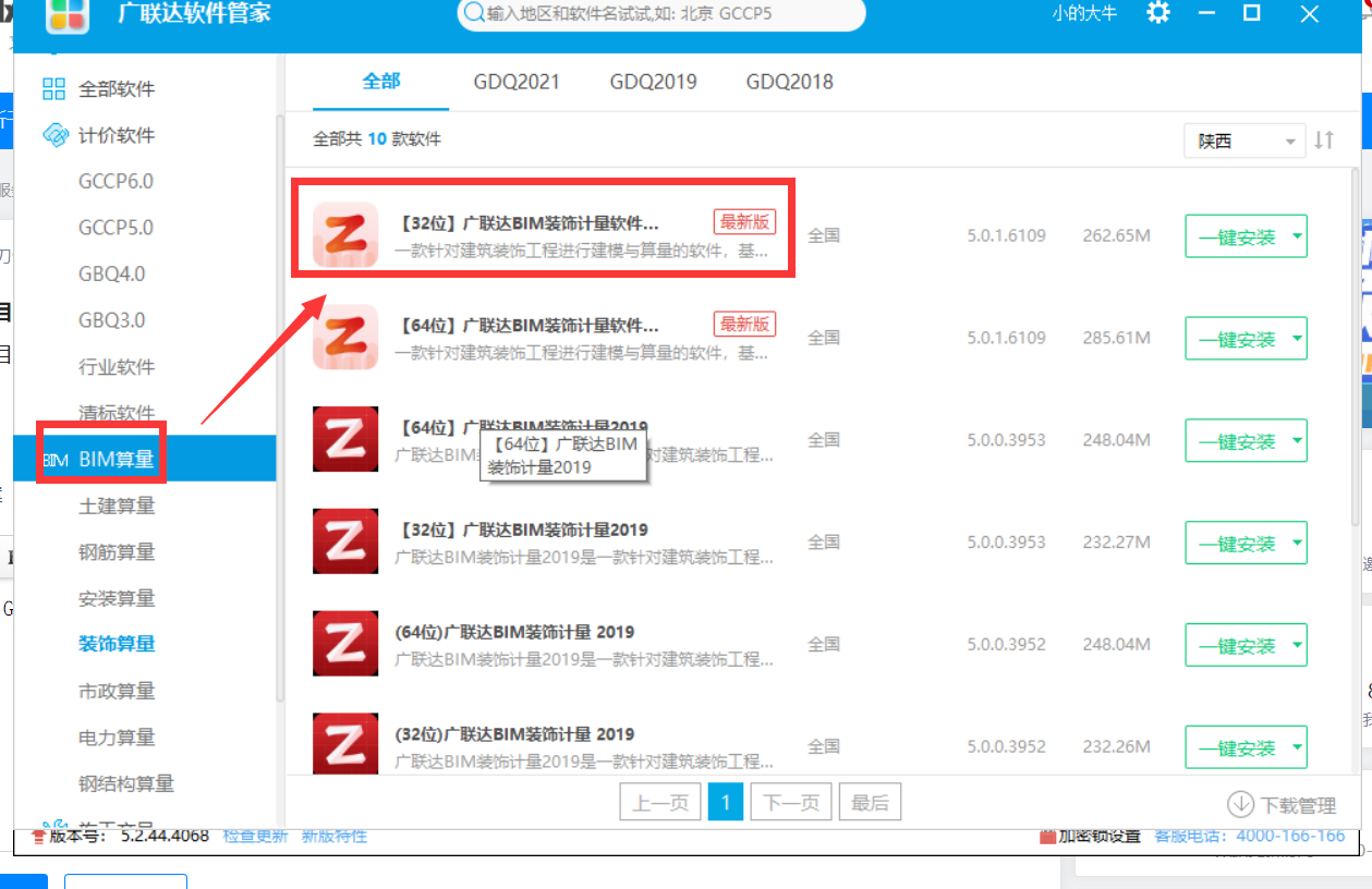千赢官网首页登录入口