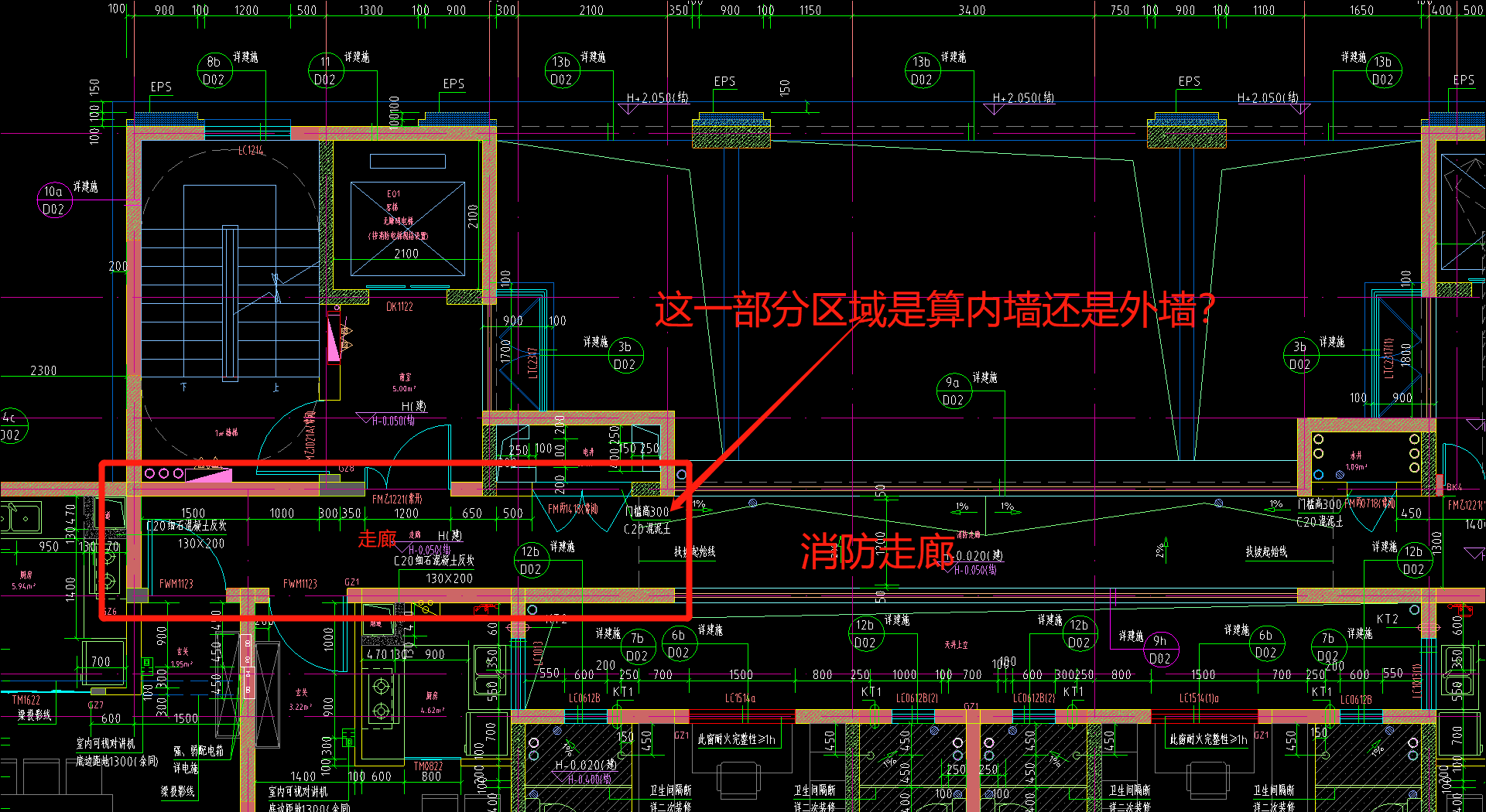 墙面装修