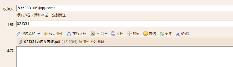 地沟