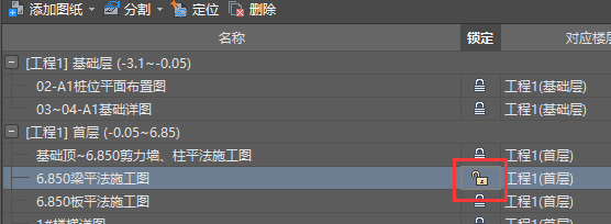 如何定位