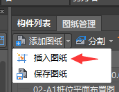 cad图纸