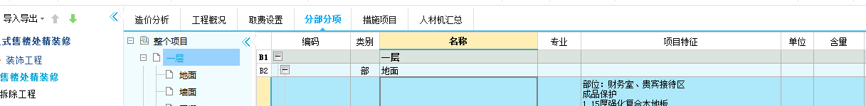 千赢官网首页登录入口