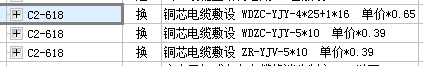 定额