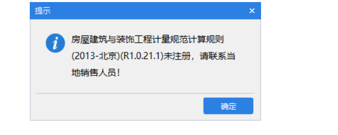 加密锁