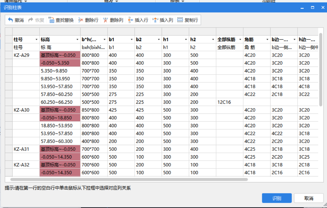 无法识别