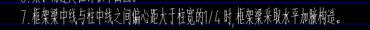柱宽