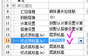 顶标高
