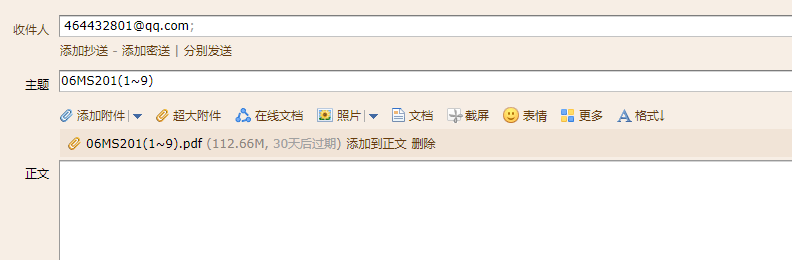 求图