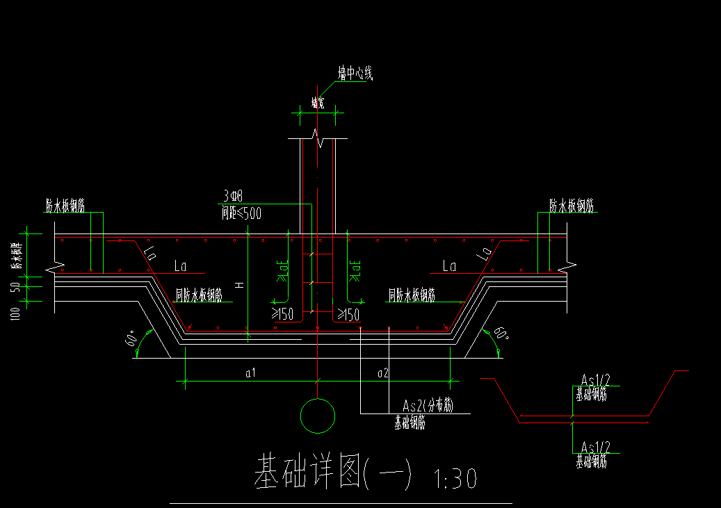 条形基础