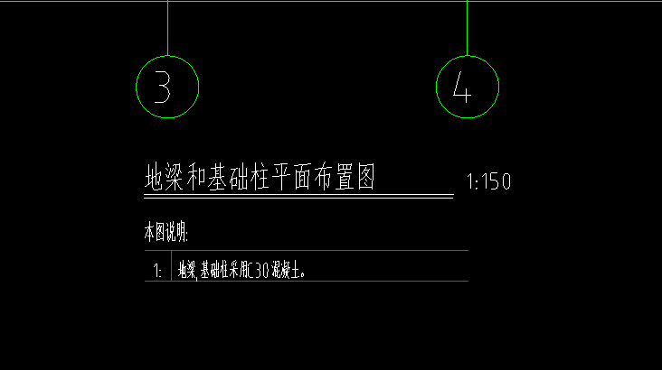 构造柱