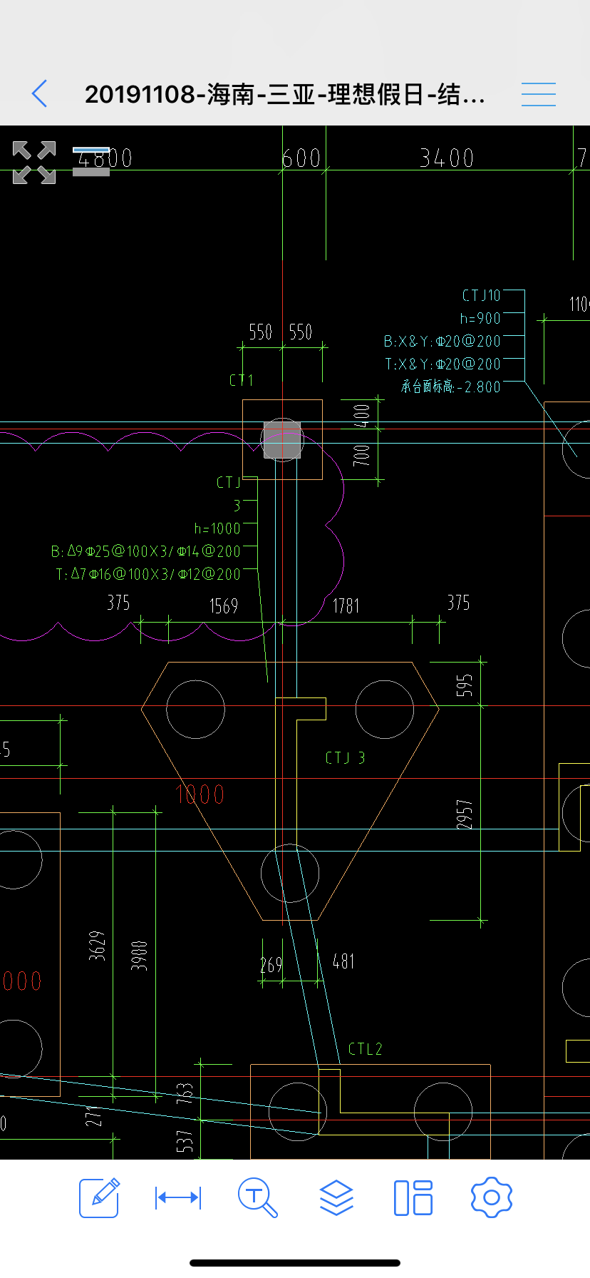 桩