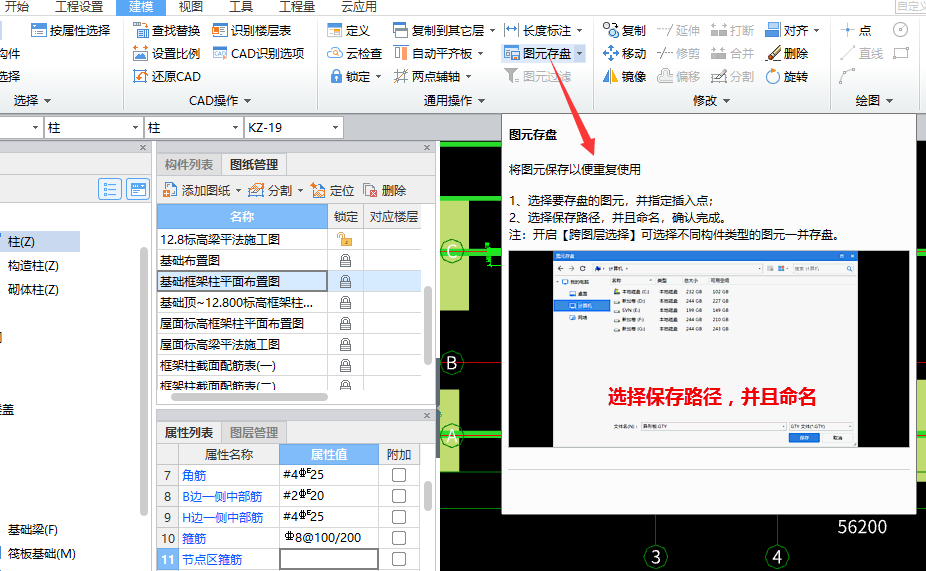 另一个工程