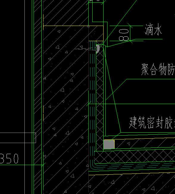 外挑
