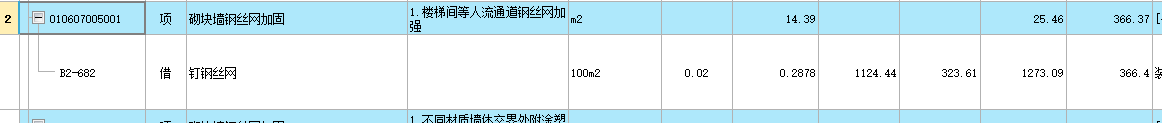 在楼梯间