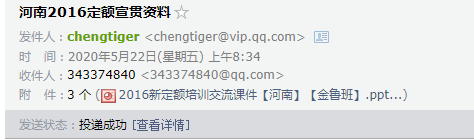 贯通
