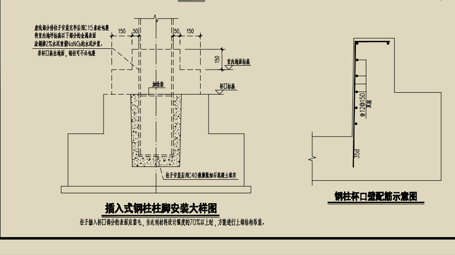 广联达服务新干线