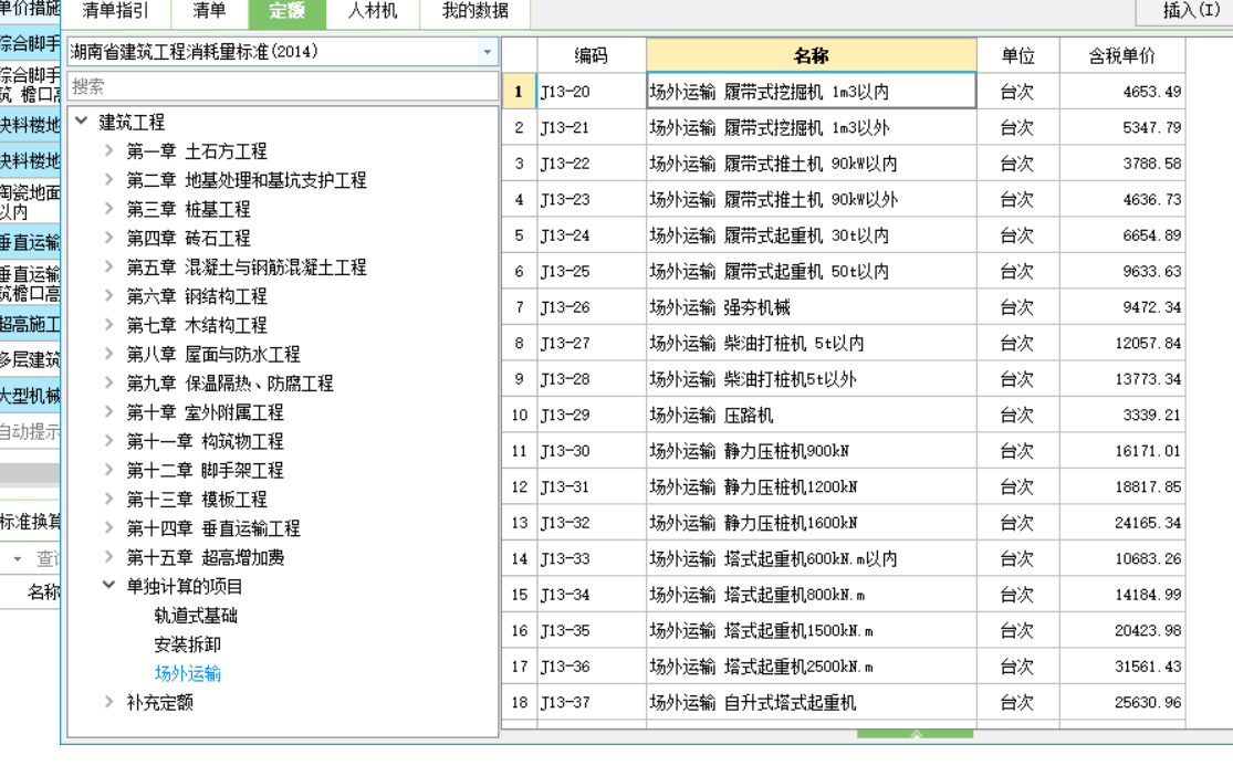 千赢官网首页登录入口服务新干线