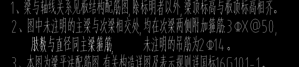 吊筋