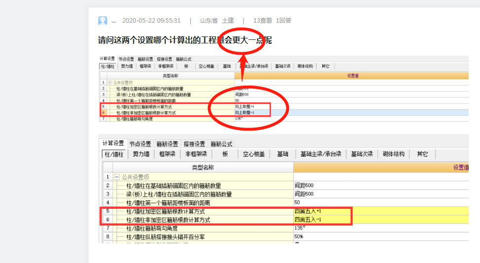 千赢官网首页登录入口服务新干线