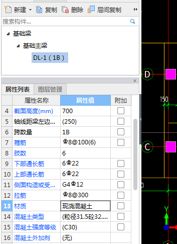 钢筋信息