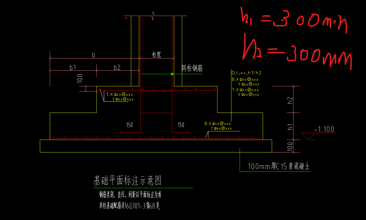 标高