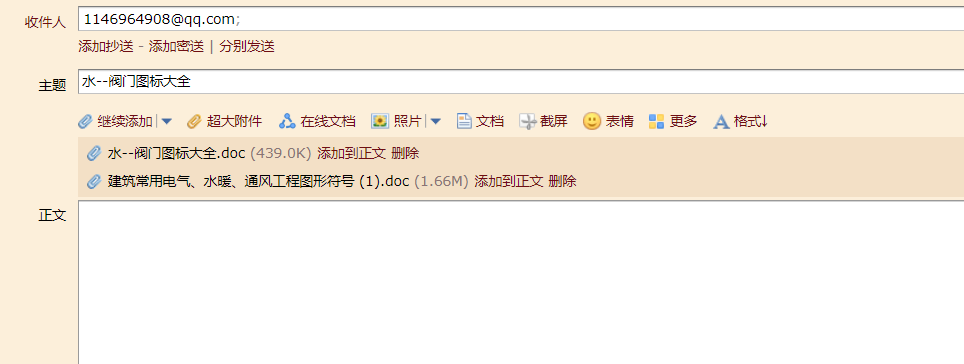 符号大全