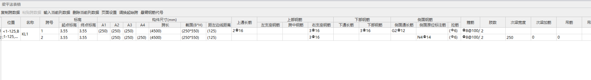 河北省