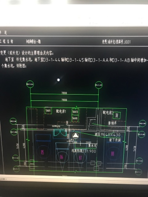 建筑變更