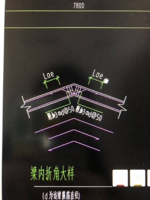 折梁