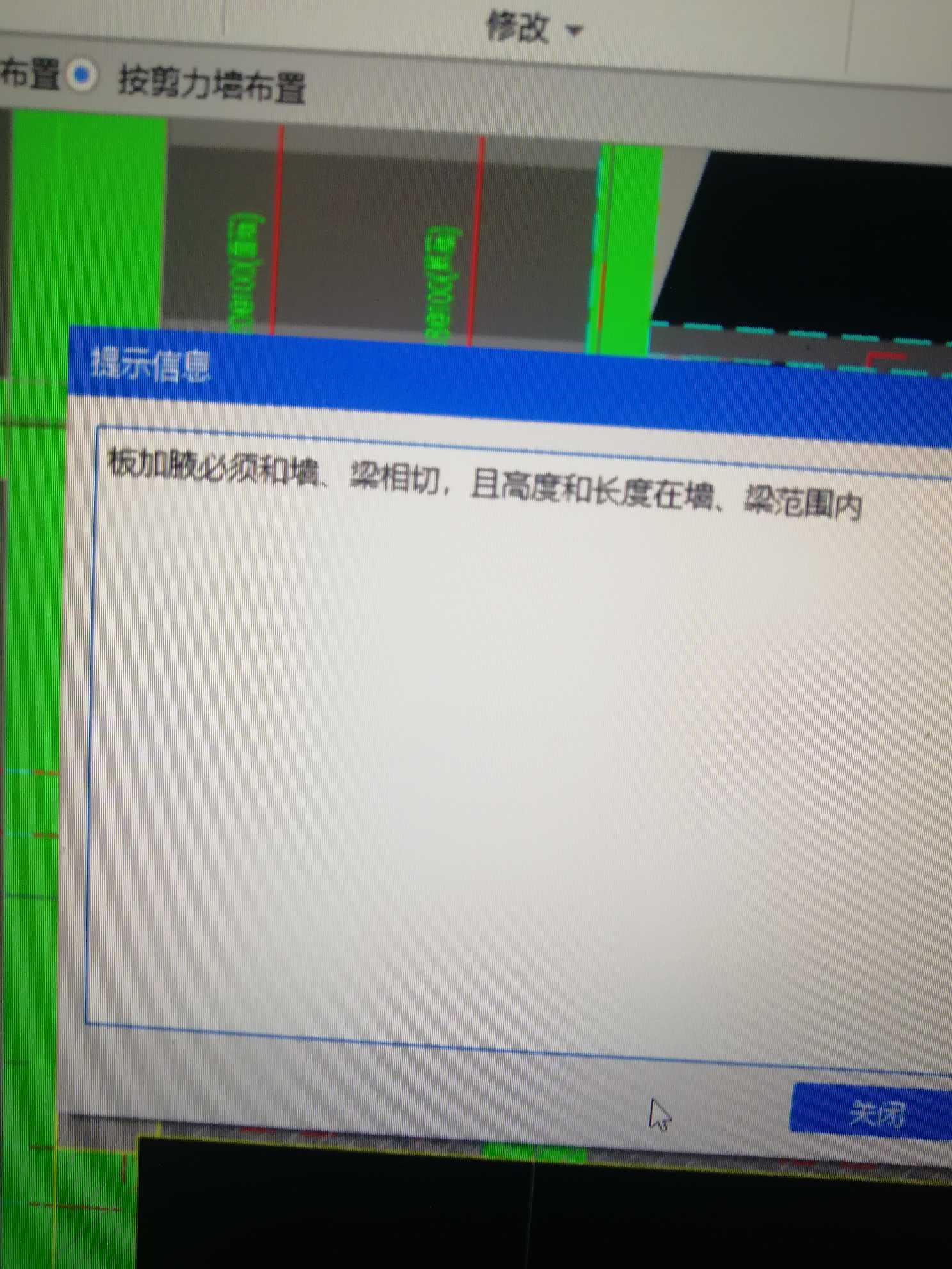 非框架梁