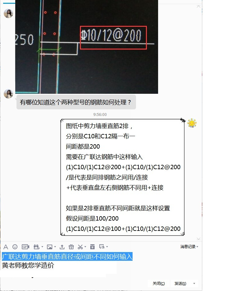 建筑行业快速问答平台-答疑解惑