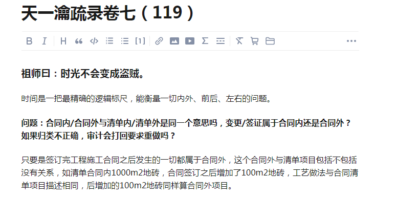 做结算