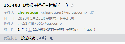 求图