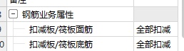 承臺鋼筋
