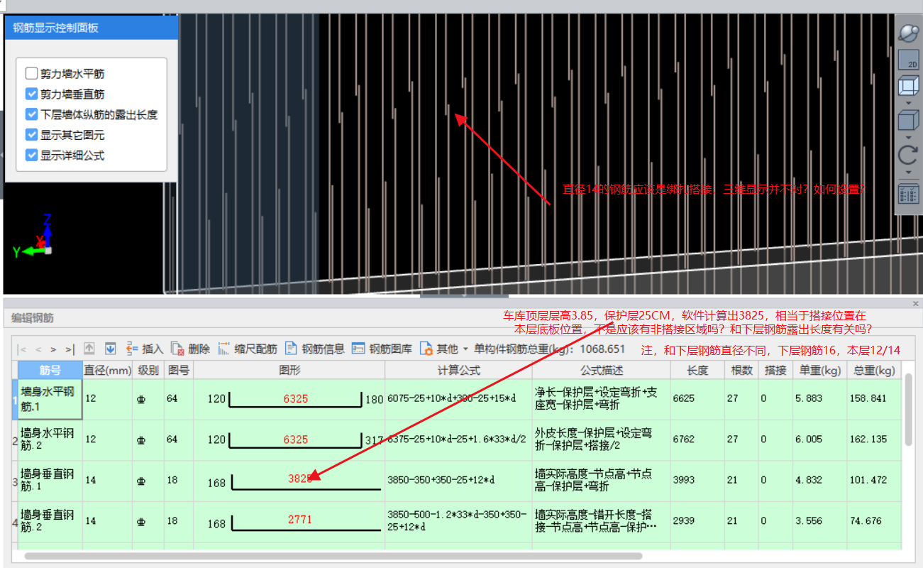 绑扎